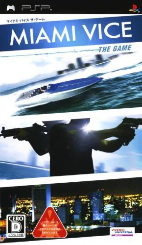 Miami Vice - The Game (USA)